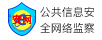 博尔塔拉拆车件